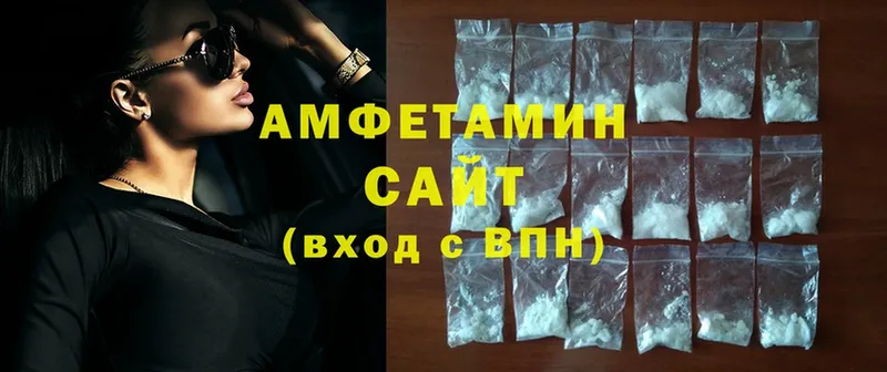 где купить   ссылка на мегу сайт  Amphetamine Розовый  Апрелевка 