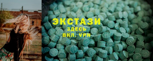 mdma Верхний Тагил