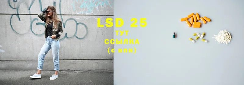 даркнет сайт  Апрелевка  LSD-25 экстази ecstasy 